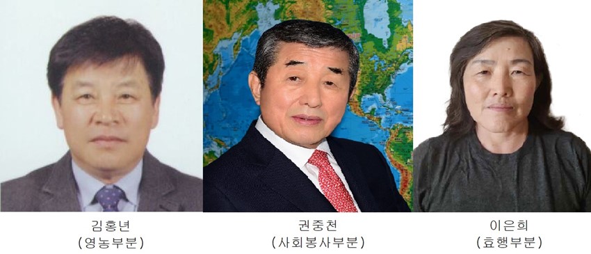 1.예천군, 2020년 예천군민상 3명 선정